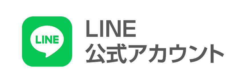 LINE公式アカウント