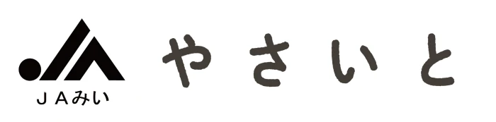やさいと